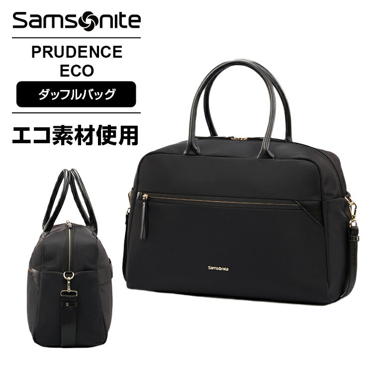 楽天市場】正規品 サムソナイト Samsonite バッグ ダッフル ボストン