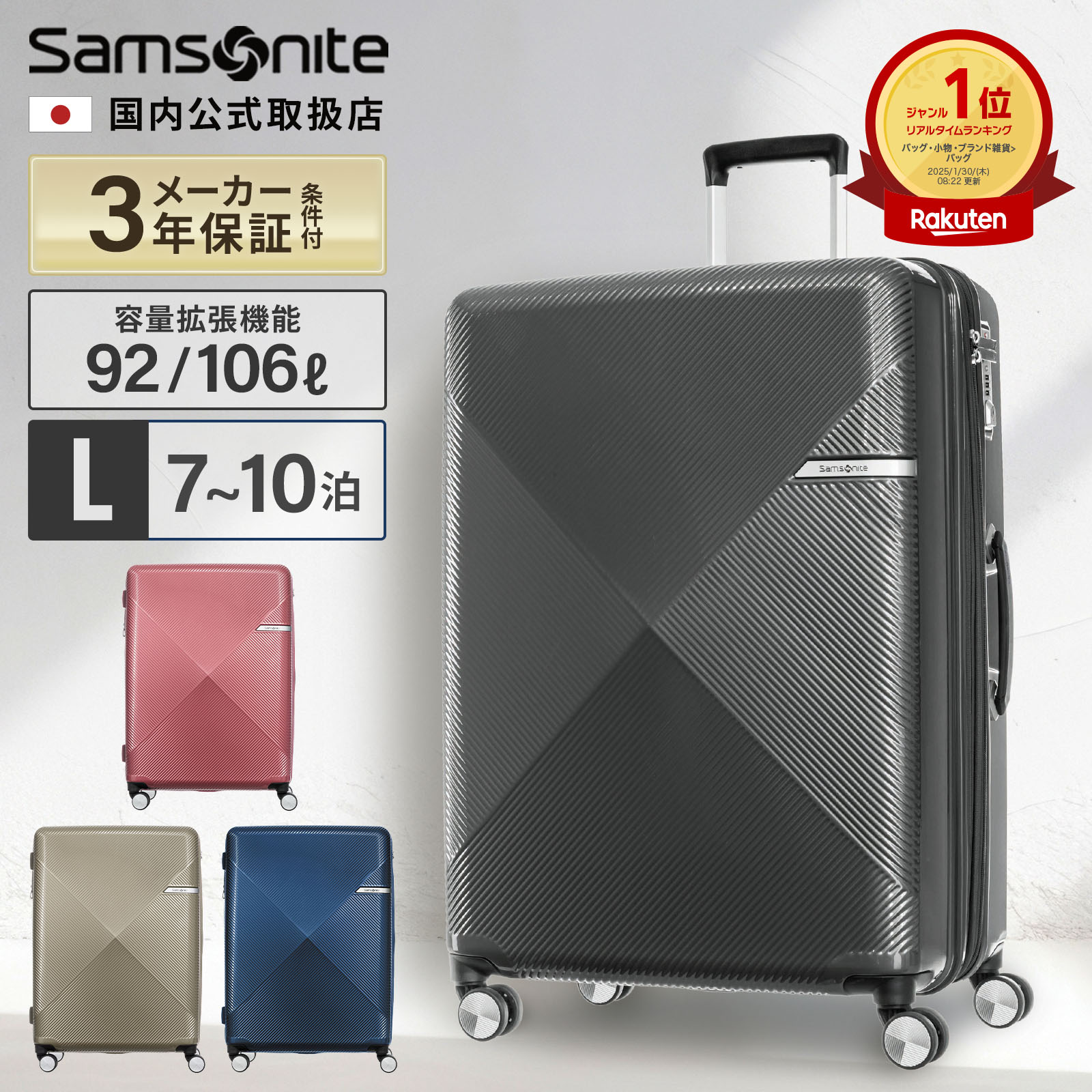 Samsonite キャリーケース グレー 機内持ち込みサイズ 楽天市場】正規