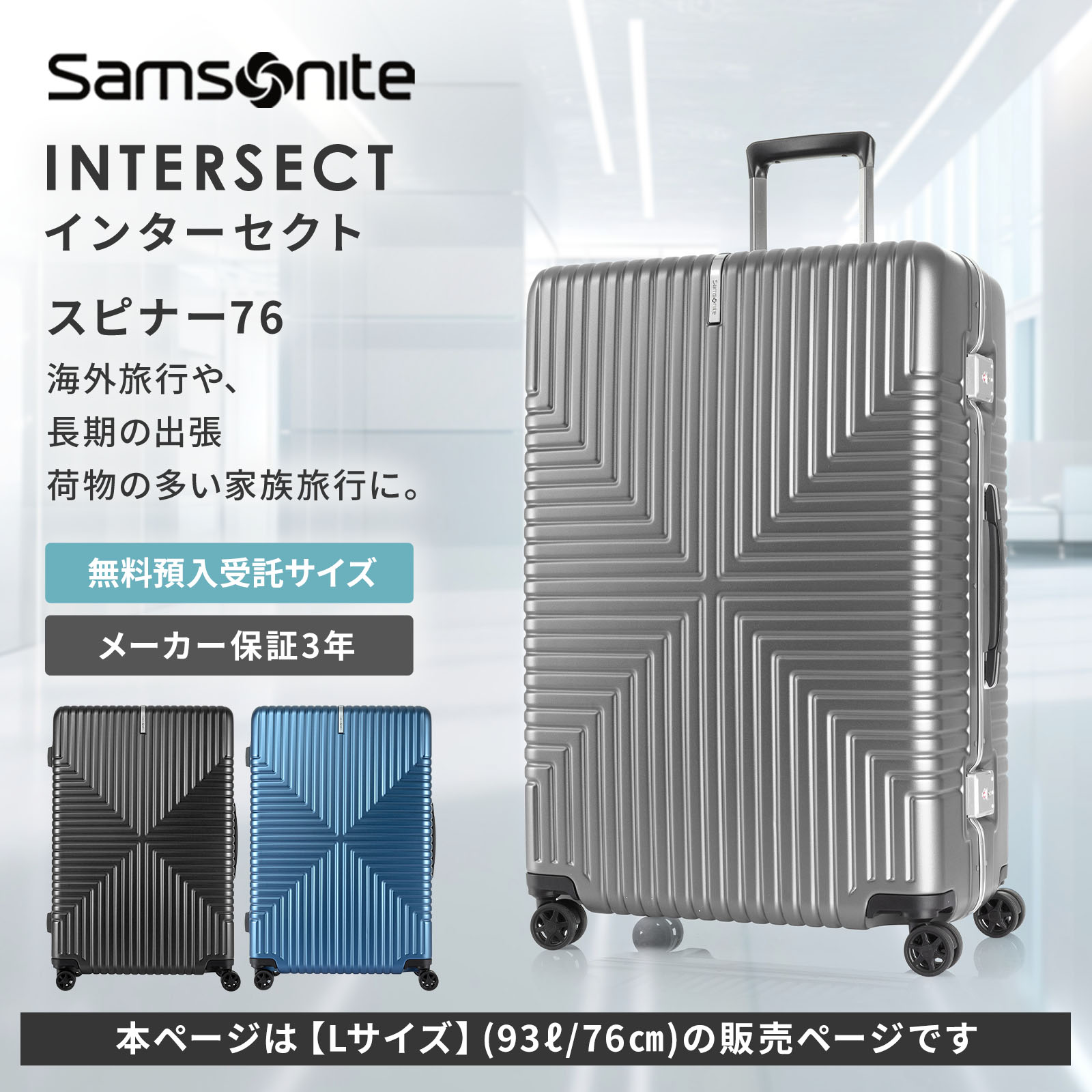 楽天市場】正規品 サムソナイト Samsonite スーツケース Lサイズ