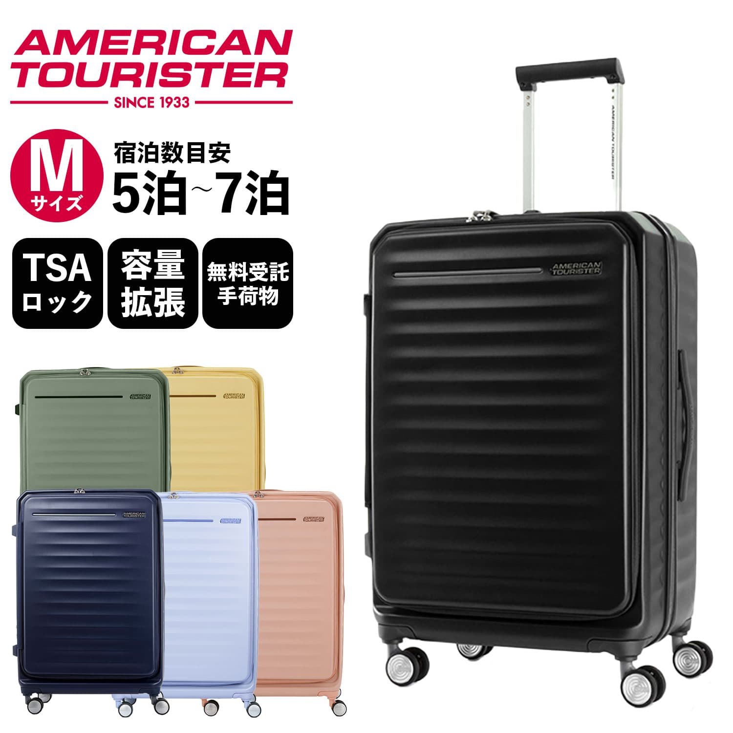 楽天市場】【30%OFF】 正規品 アメリカンツーリスター American