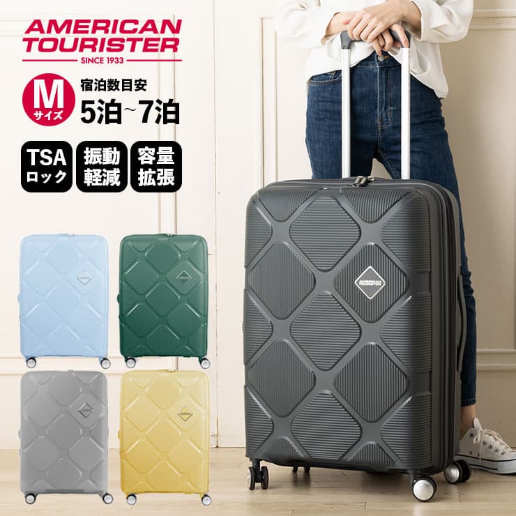 楽天市場】正規品 アメリカンツーリスター American Tourister スーツ