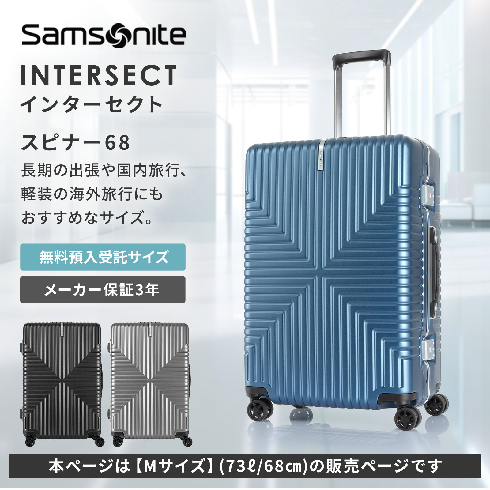楽天市場】正規品 サムソナイト Samsonite スーツケース Mサイズ