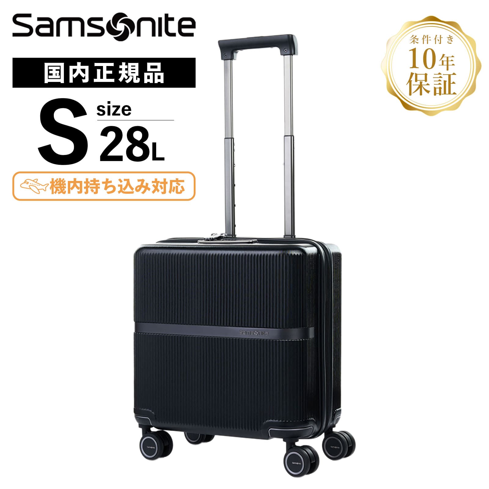 楽天市場】正規品 Samsonite サムソナイト スーツケース 機内持ち込み