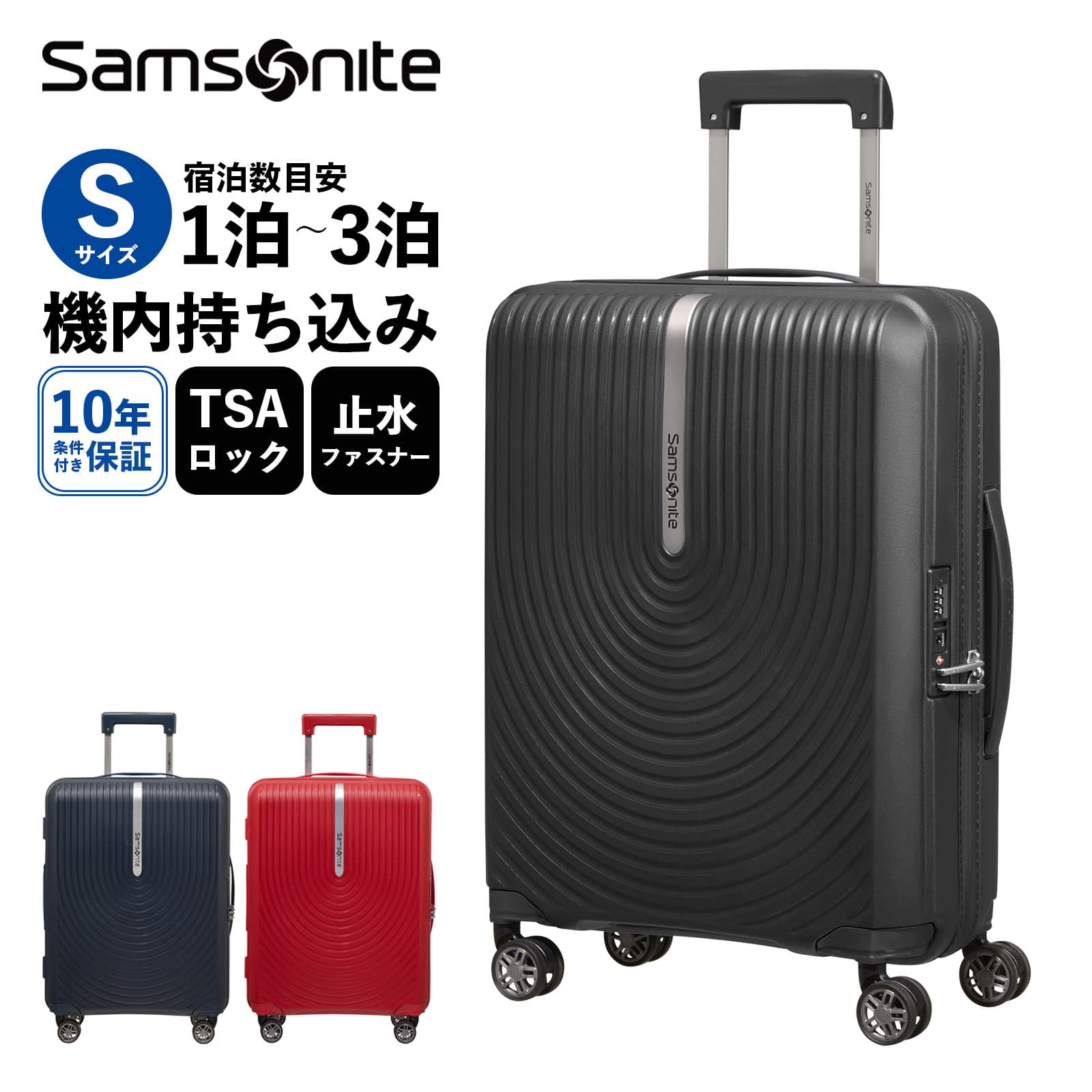 楽天市場】正規品 サムソナイト Samsonite スーツケース 機内持ち込み