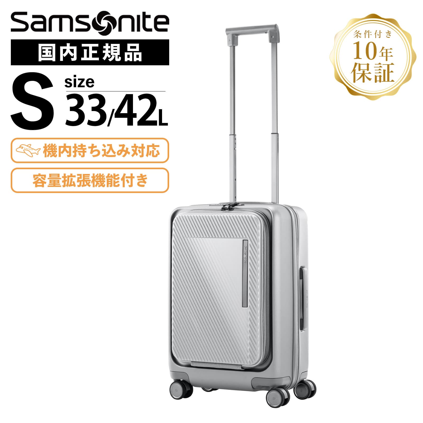 サムソナイト スーツケース スピナー 55/20」の人気商品一覧 | 安い