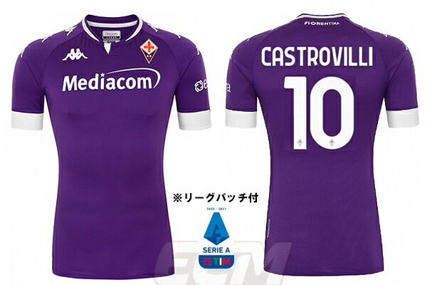 94-95 フィオレンティーナ ウールシュポルト ホームユニフォーム 正規