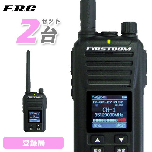 楽天市場】fc-d301の通販