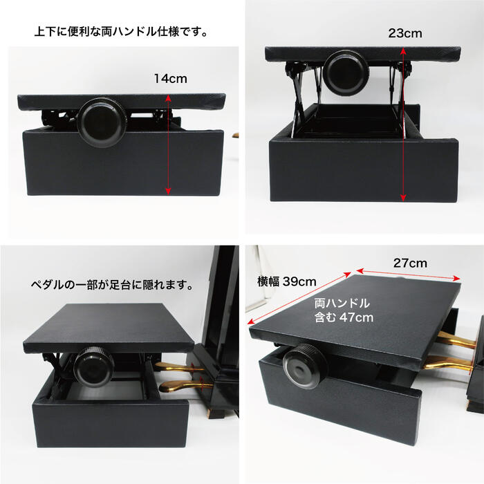 楽天市場】【最短発送]ピアノ 補助ペダル + 足台セット ペダルプラス
