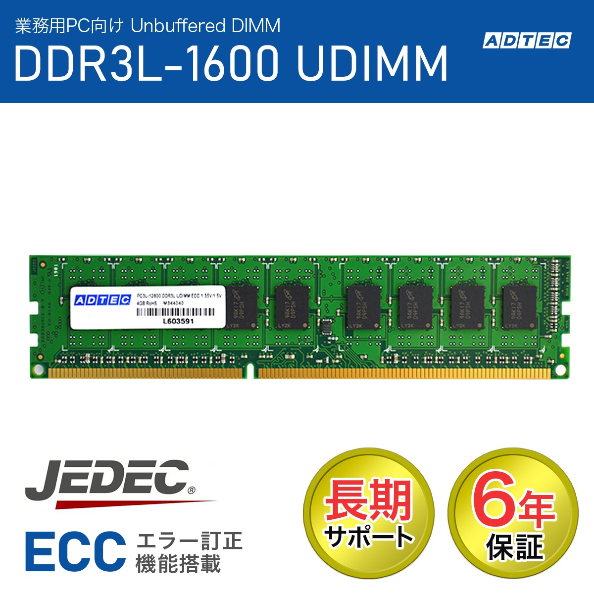 サーバー用 メモリ DDR4 16GB 2枚(32GB) Amazon | Adamanta 32 GB ( 2