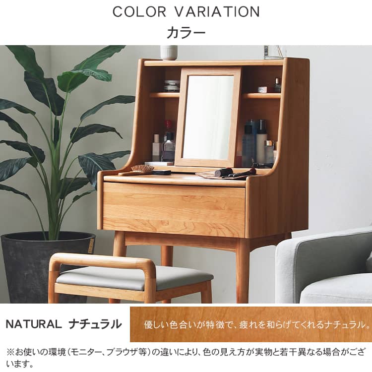 楽天市場】ドレッサー 一面鏡 幅65cm 北欧風 リビング メイク台 木製