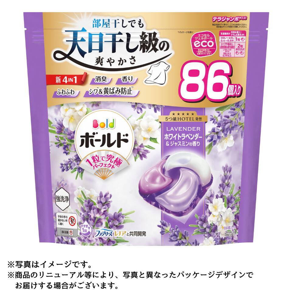 楽天市場】【P&G】ボールドジェルボール4D心安らぐホワイト