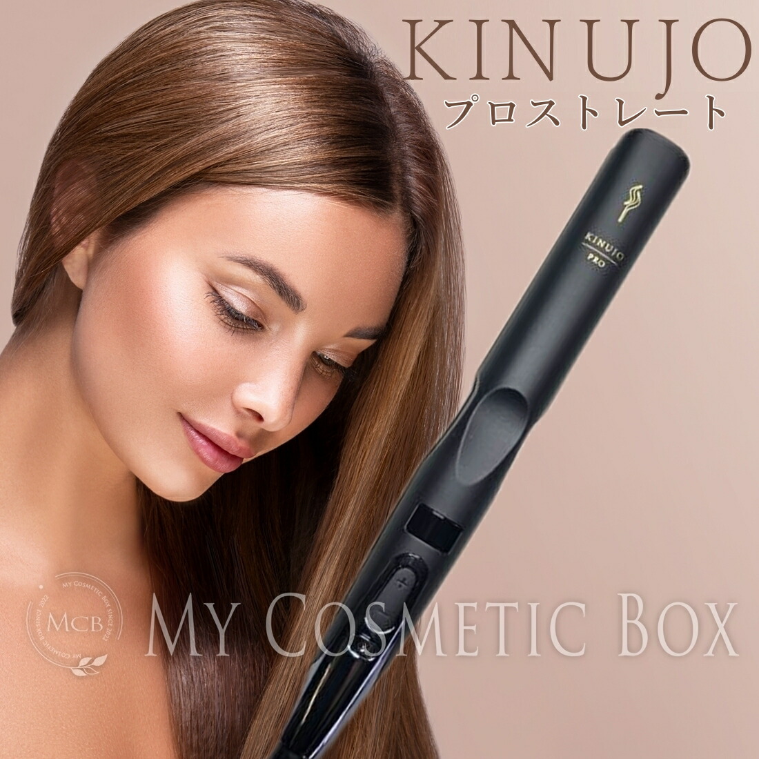 KINUJO Pro Straight ストレートヘアアイロン ショッパー付き 公式