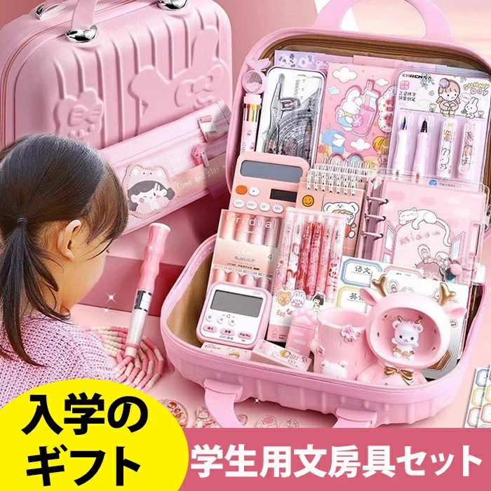 楽天市場】「送料無料」2025 新入学 文具セット 文具約200点 ペン