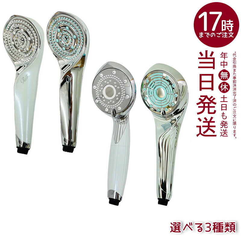 楽天市場】【正規品】MTG リファ ファインバブル シリーズ 選べる