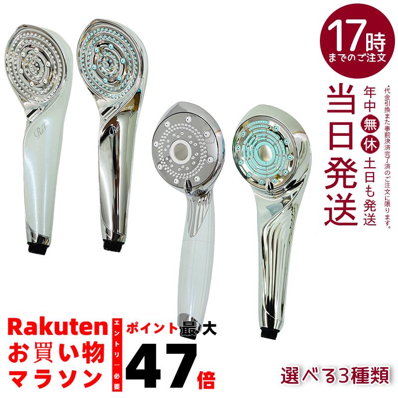 楽天市場】【正規品】MTG リファ ファインバブル シリーズ 選べる