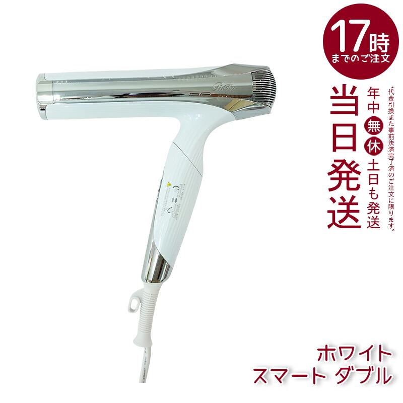 楽天市場】【選べるカラー】MTG リファ ビューテック スマート