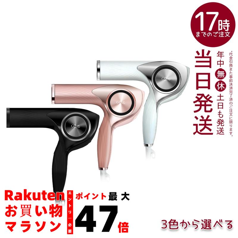 セール MTG リファ ビューティテックドライヤー スマート RE-AN-02A 美