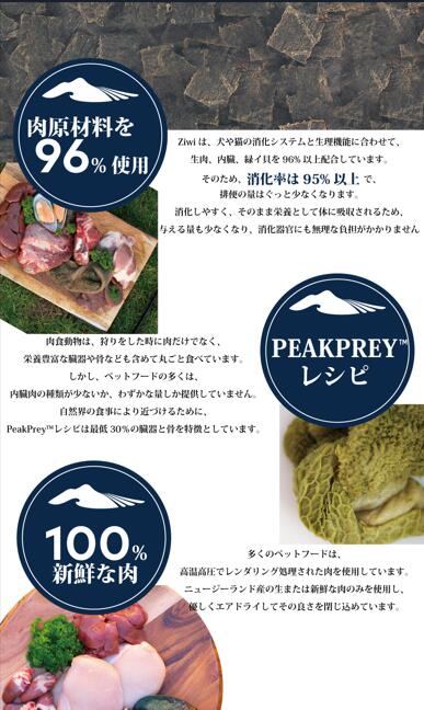 楽天市場】ジウィピーク エアドライ・ドッグフード トライプ＆ラム 1kg