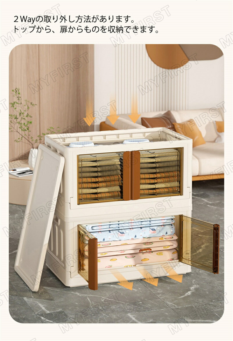 楽天市場】収納ケース 折りたたみ 前開き キャスター付き 収納棚 扉