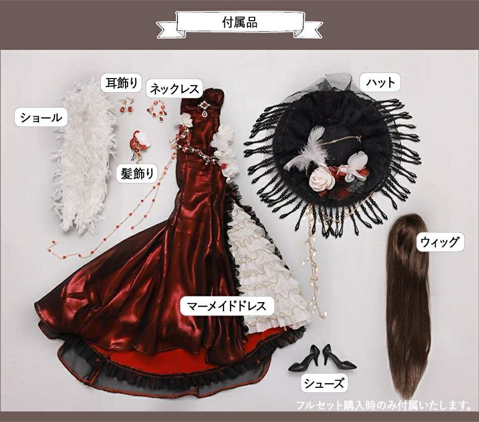 楽天市場】ドール本体 球体関節人形 女の子 フルセット Delphine 本体