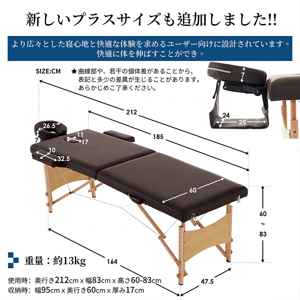 楽天市場】【P5倍☆ 2/12限定! 】マッサージベッド マッサージ台