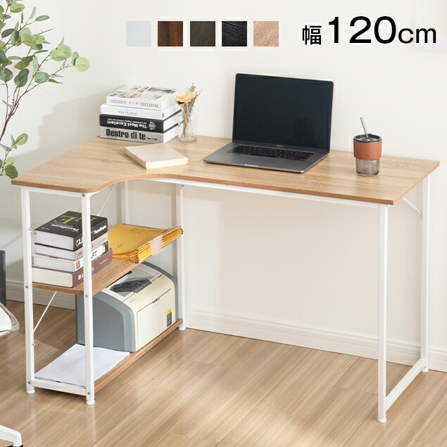 楽天市場】【全品5%クーポン利用中！】パソコンデスク l字 デスク L字