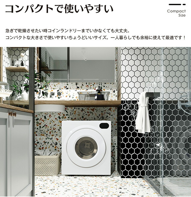 楽天市場】【P5倍☆ 2/12限定! 】SENTERN 小型衣類乾燥機 衣類乾燥機