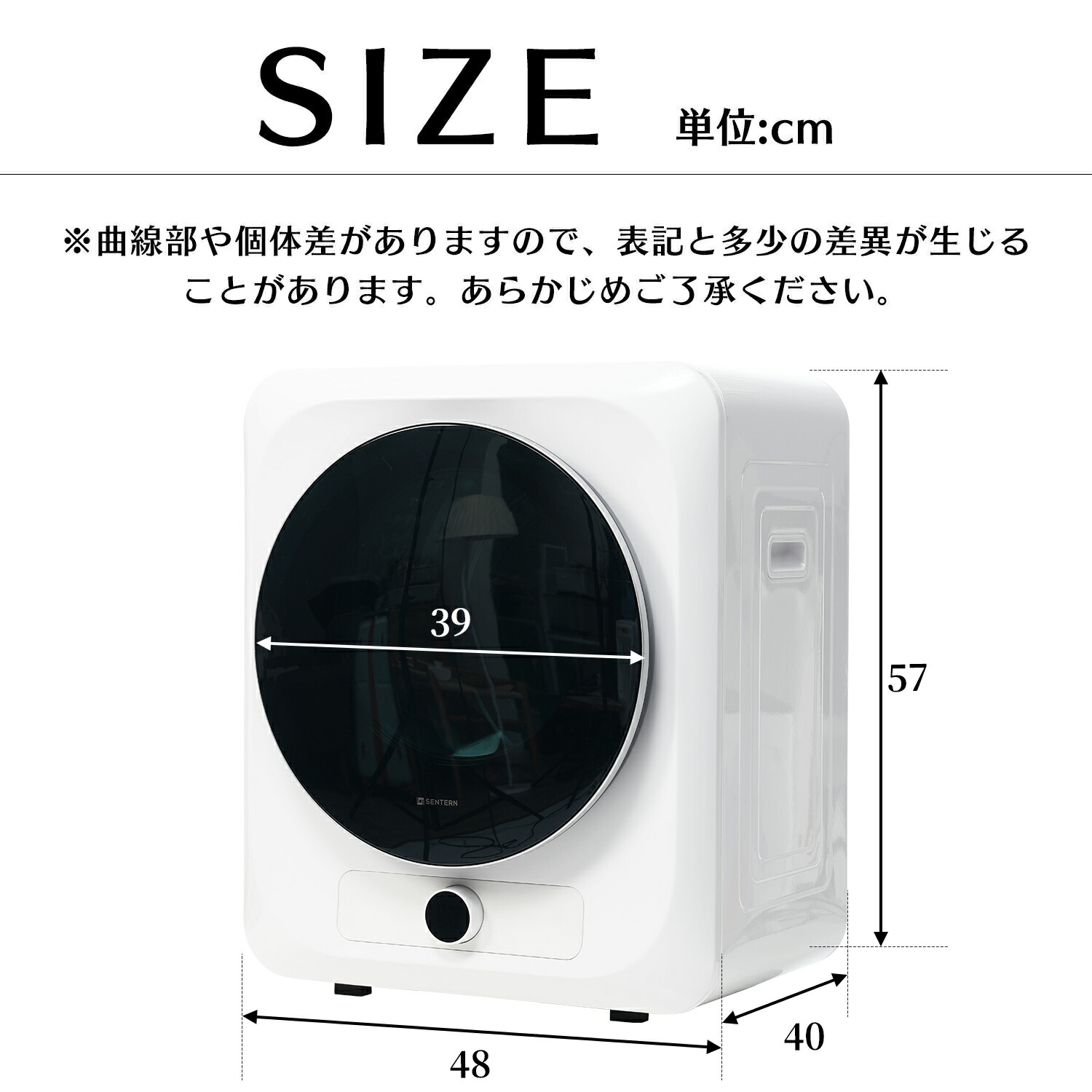 楽天市場】【期間限定P5倍! 】SENTERN【UVと高温の二重殺菌】小型衣類