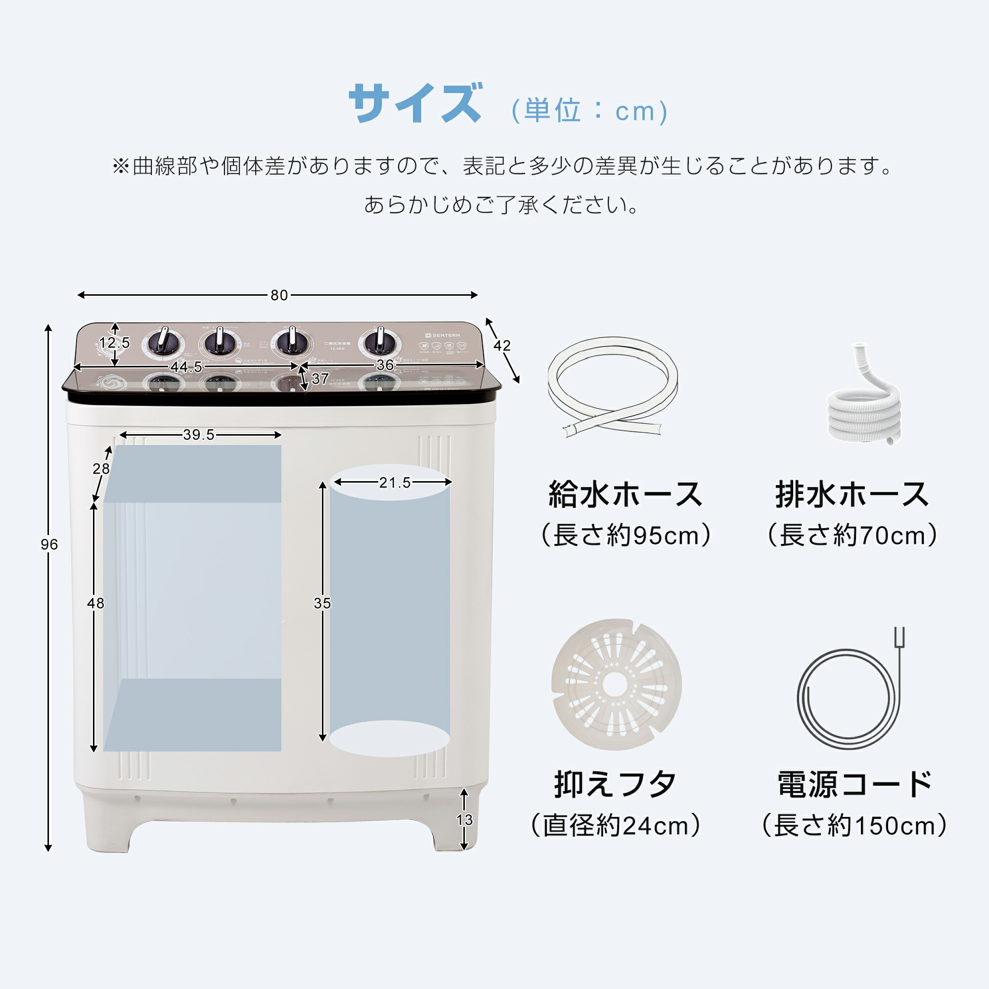 楽天市場】【P5倍☆ 2/12限定! 】【二槽式】洗濯機 二層式洗濯機 洗濯