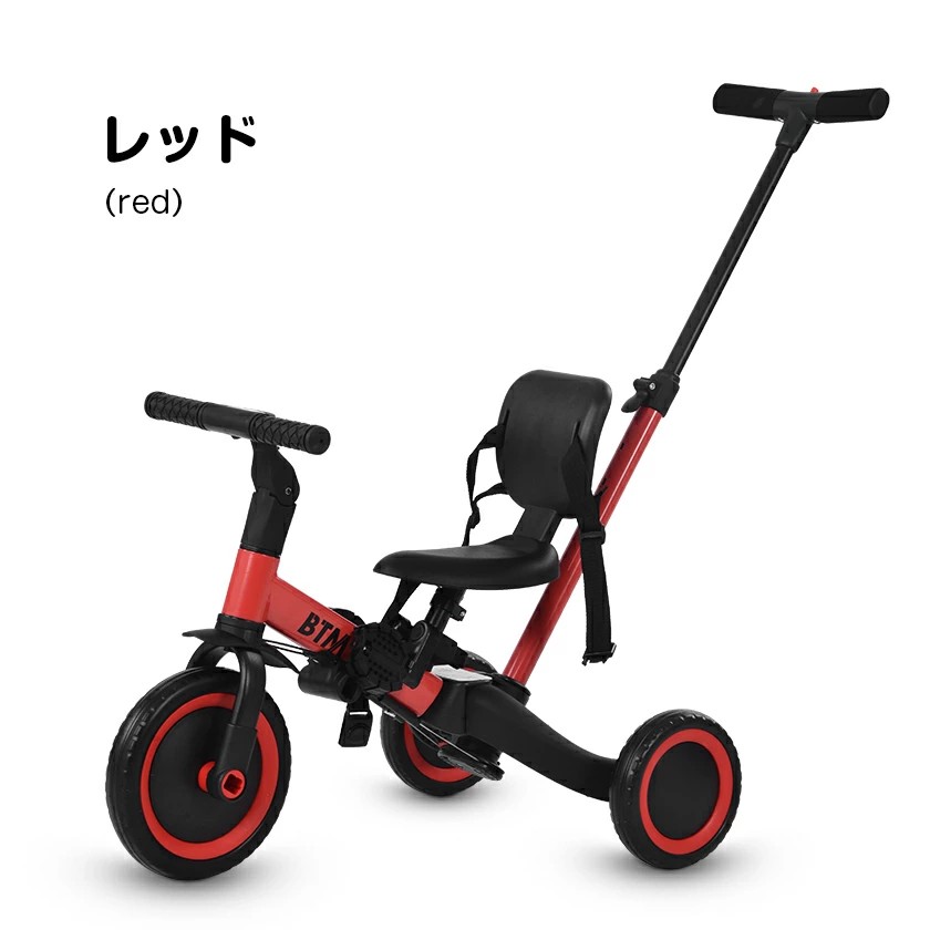 iiimo 三輪車 赤と白 iiimo 三輪車 赤と白 iiimo 三輪車 赤と白 iiimo