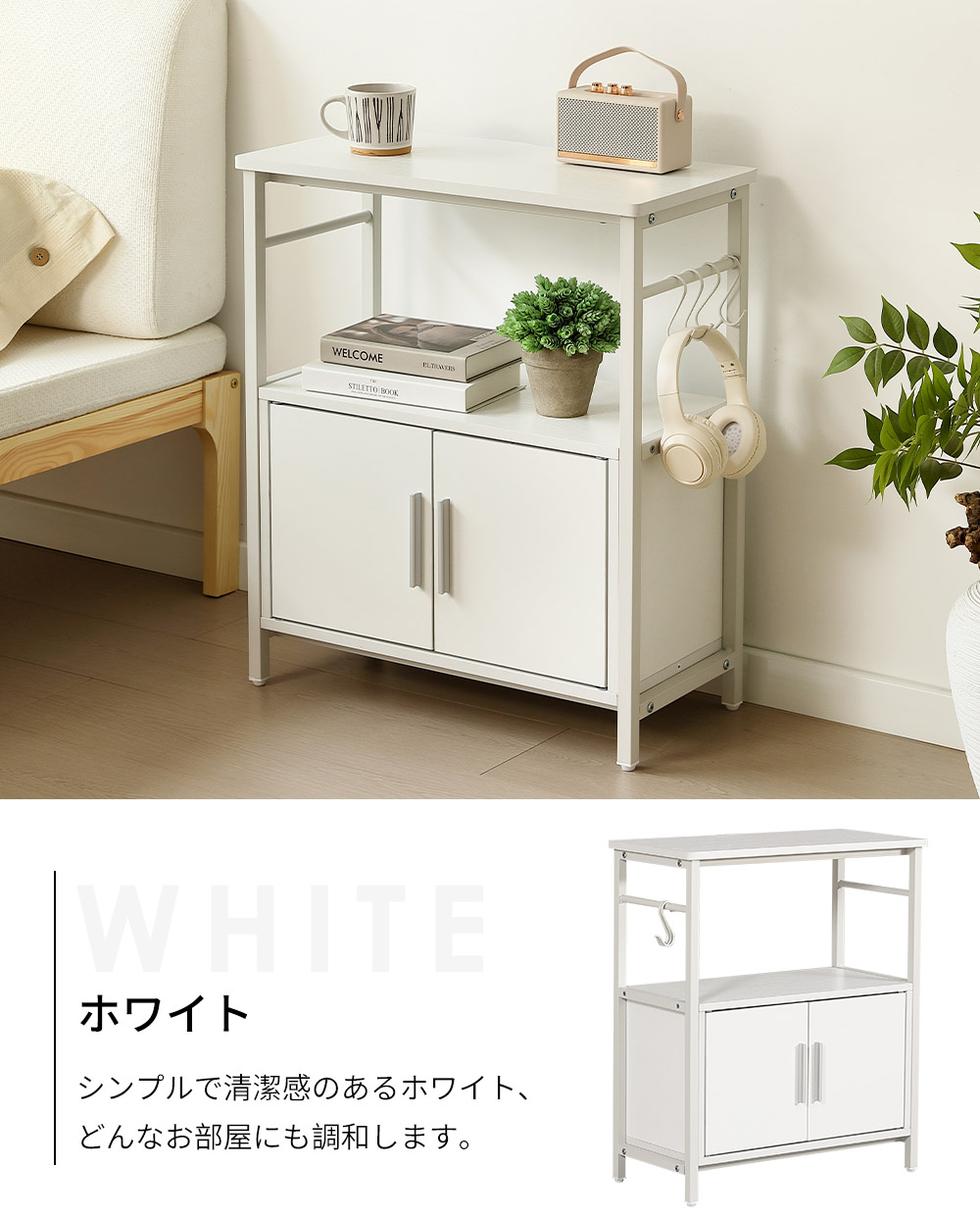 水槽台 水槽スタンド 耐荷重120kg 幅60cm 三段 フック付き 両開き扉