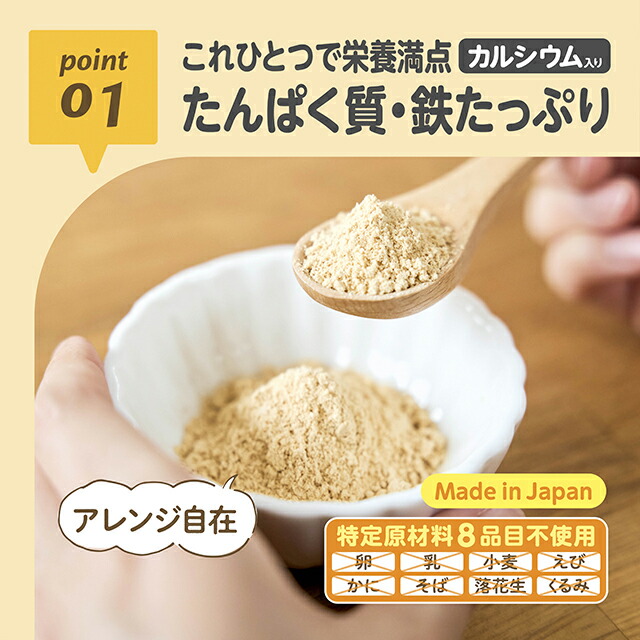 楽天市場】【公式】 EDISONmama [エジソンママ] おやさいきなこ [3個