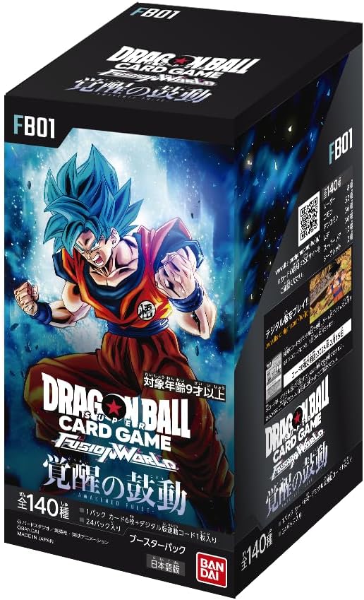 ドラゴンボールカードゲーム box」の人気商品一覧 | 安い商品を通販
