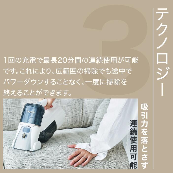 楽天市場】Mindoo PureX ミンドー ピュアエックス ハンディ掃除機