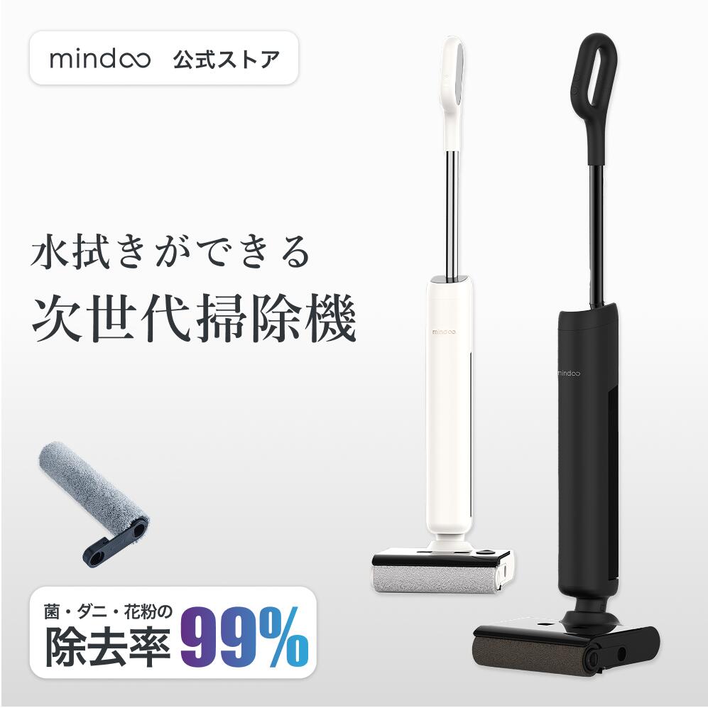 Mindoo AquaX Plus」の人気商品一覧 | 安い商品を通販サイトから探す