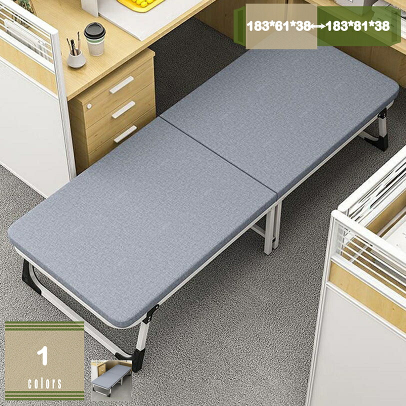 OFFクーポン 折りたたみシングルベッド 組立不要 簡単収納 昼寝・残業