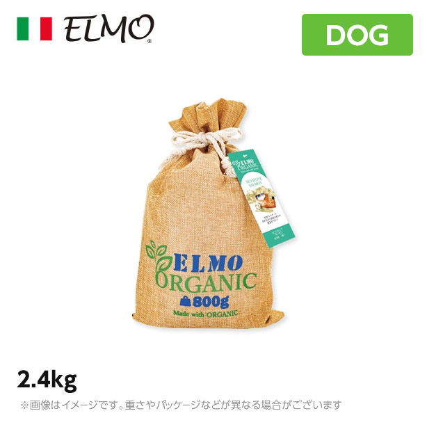 ELMO オーガニック ドライフード 麻袋入り ELMO ORGANIC パピー用ドライフード 2.4kg - メルカリ