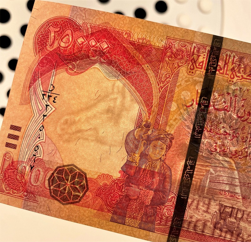 楽天市場】【新品/新券】25,000イラクディナール紙幣×2枚連番 鑑定証明