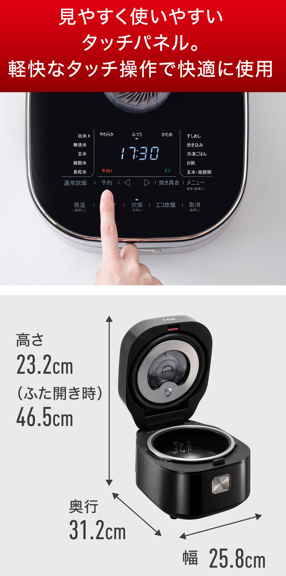 楽天市場】炊飯器 t-fal ティファール ザ ライス 遠赤外線 IH炊飯器 IH