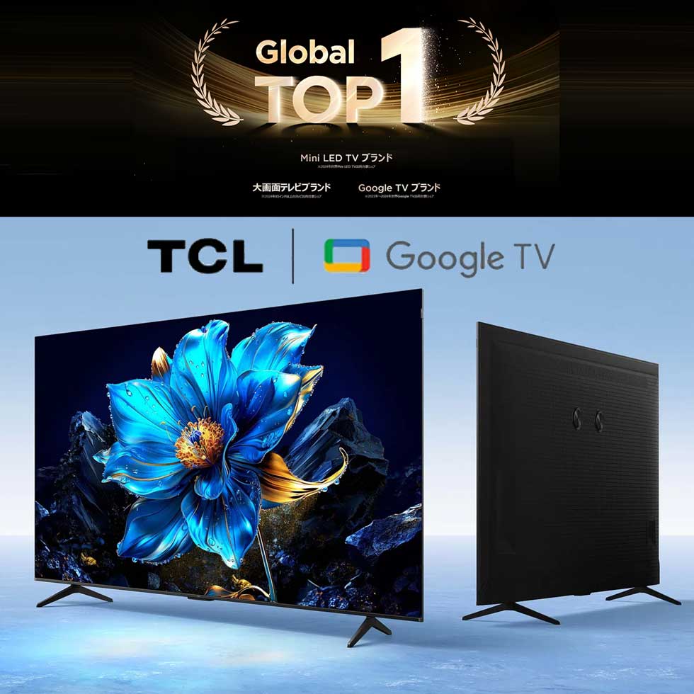 TCL 50インチ液晶テレビ 4K