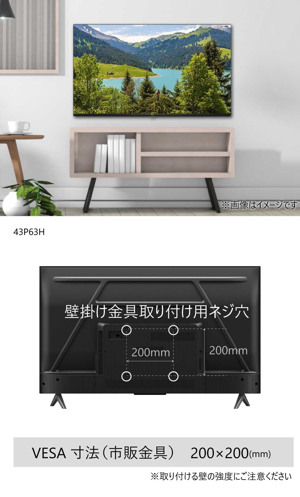 TCL 43V型 4K対応 液晶テレビ スマートテレビ 壁掛け TCL 43V型 4K対応