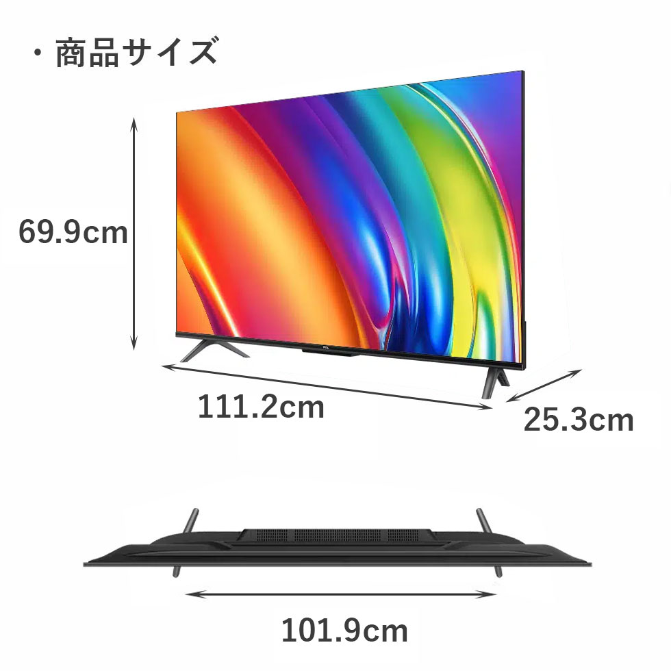 楽天市場】【早いもの勝ち】 在庫処分特価 テレビ 50型テレビ 50型 50v