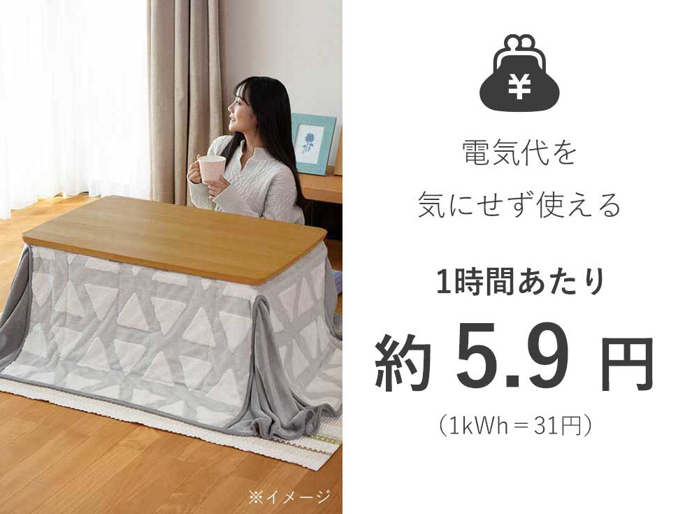 楽天市場】【2025年新発売】こたつ 家具調 コタツ 長方形 105×75cm