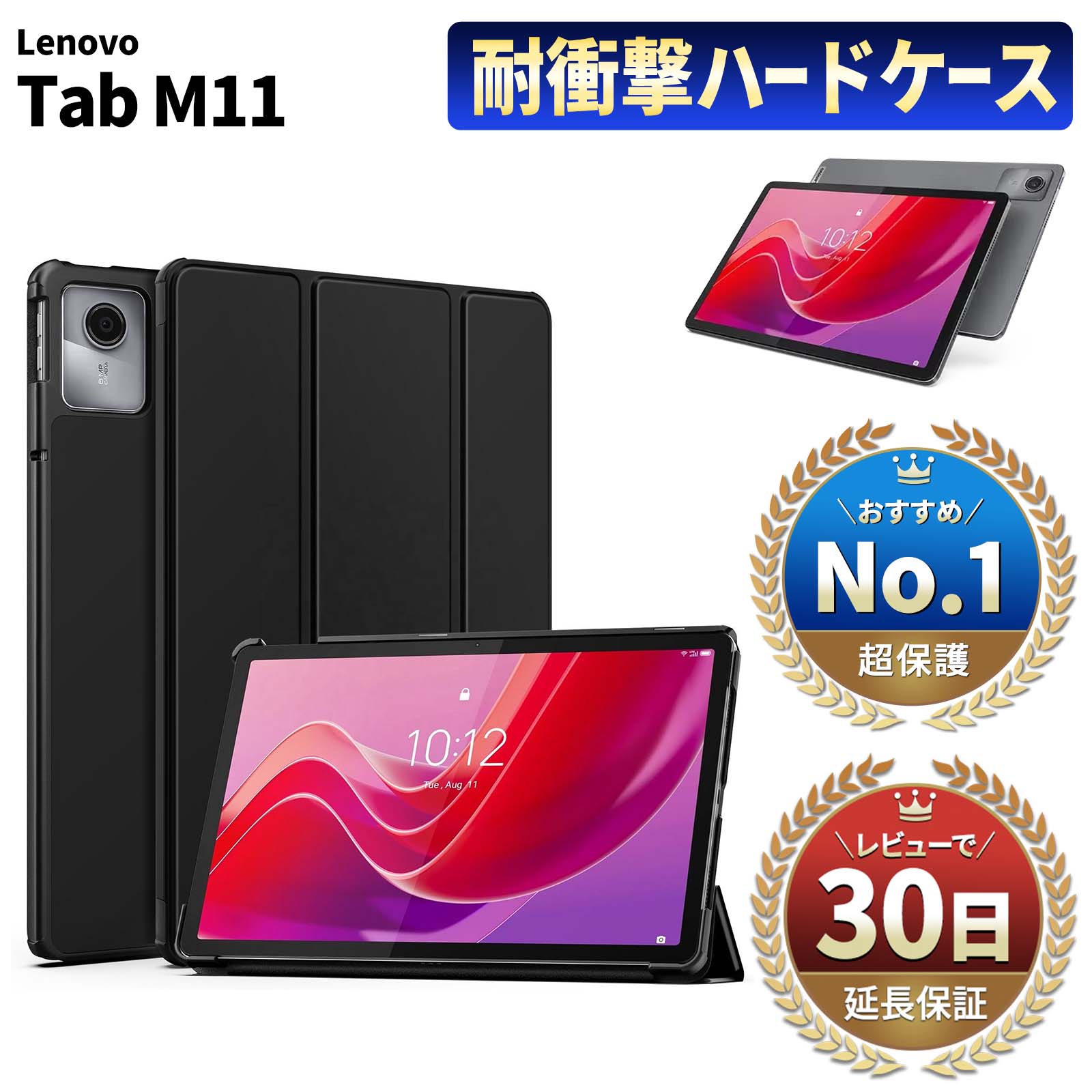 楽天市場】Lenovo Tab M11 ケース ZADA0020JP ルナグレー レノボ タブ