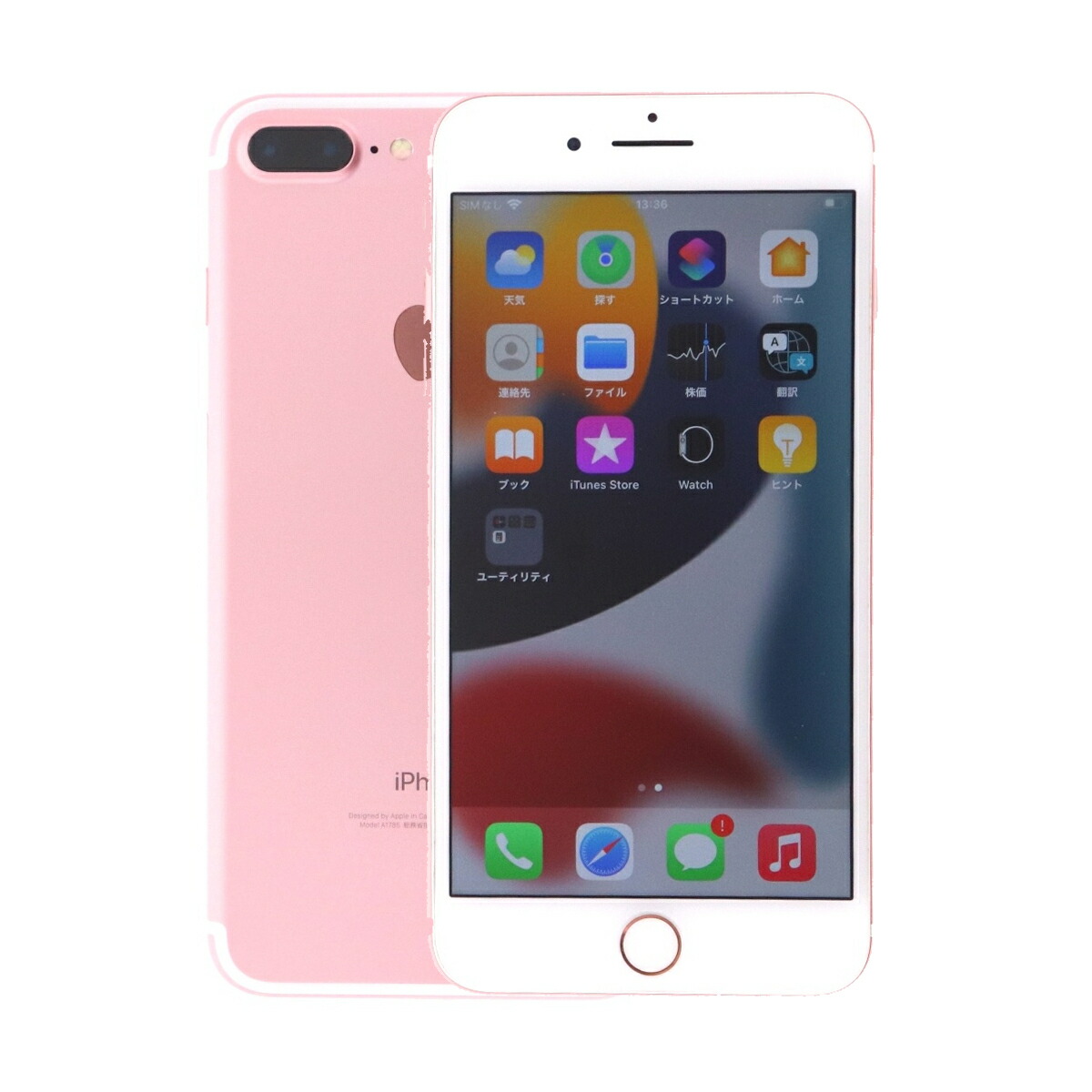 iPhone 7 Plus 128GB SIMフリー