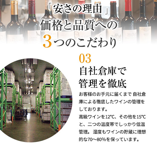 楽天市場】【 特別 送料無料 】 1本たったの598円(税込) 3大銘醸地入り