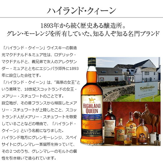 楽天市場】【送料無料】金賞入り!スコッチウイスキー9本セット 第14弾