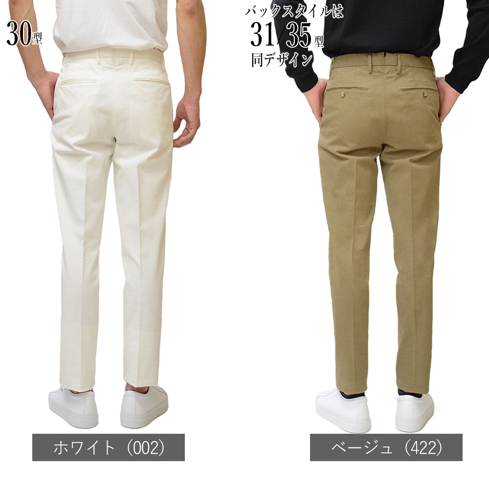 INCOTEX インコテックス ホワイト チノパン 31 楽天市場】【再入荷