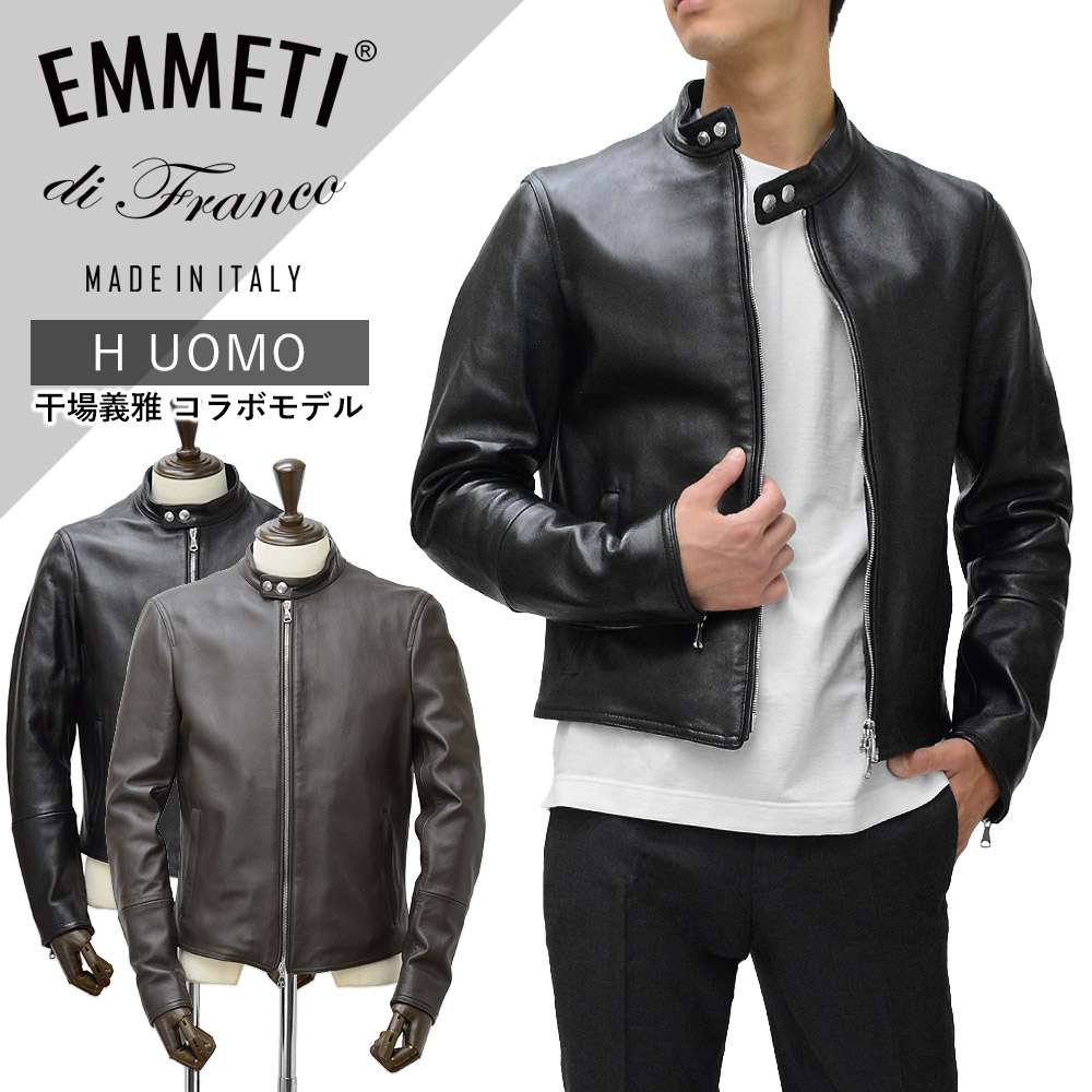 楽天市場】エンメティ 春秋冬 アッカ ウォモ ラムナッパ シングル