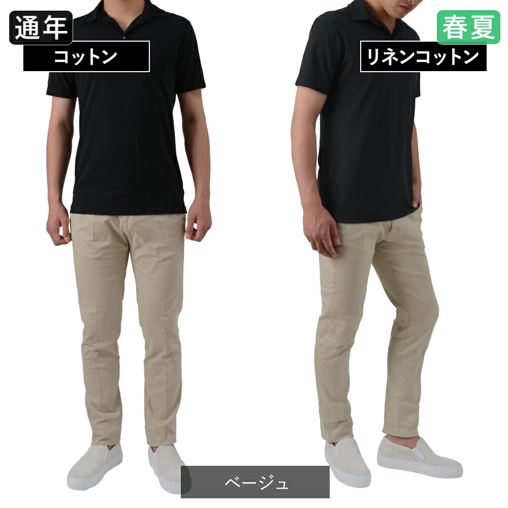 楽天市場】＜選べる2素材＞ ベルウィッチ J MORELLO ノープリーツ